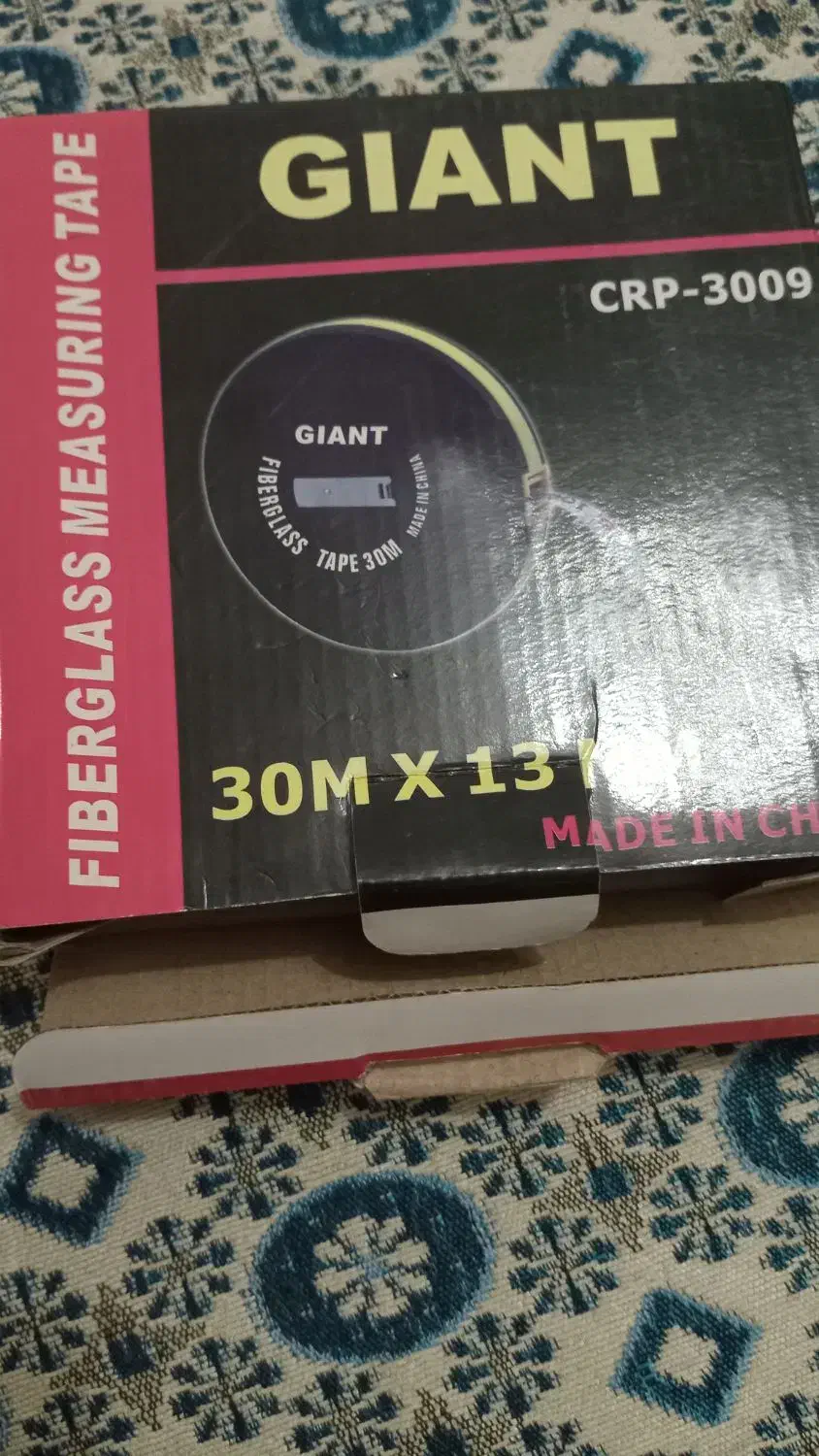 متر|ابزارآلات|تهران, مولوی|دیوار