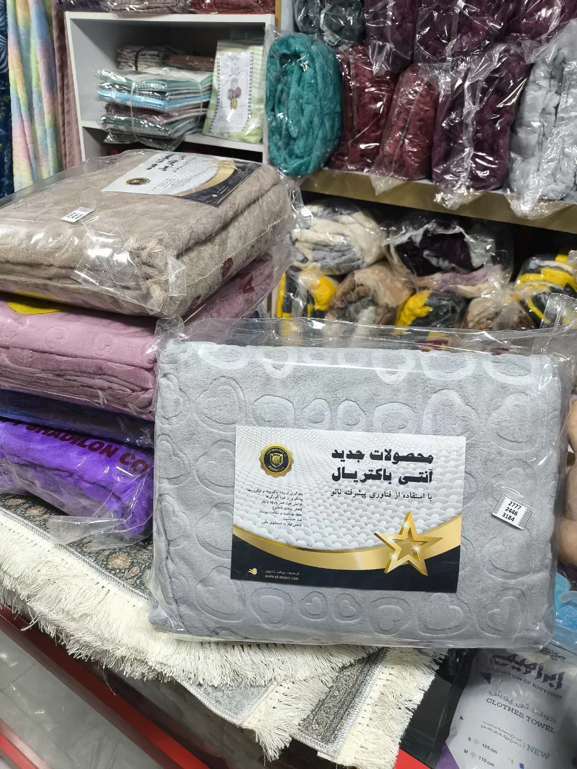 پتو مسافرتی خیلی علاوه تر سبک و اروزن و جنس خوب|رختخواب، بالش، پتو|یزد, |دیوار