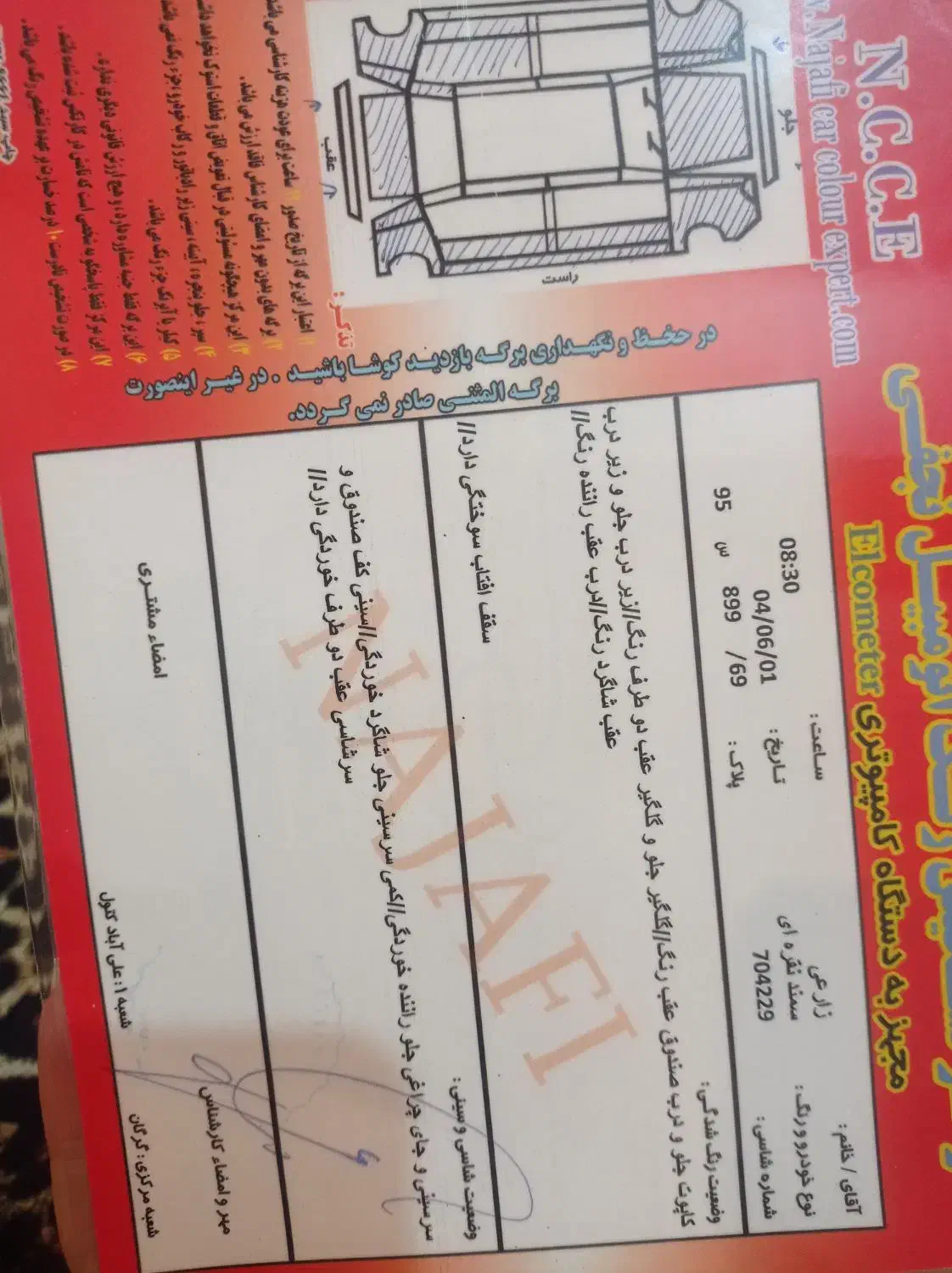 سمند مدل 87|خودرو سواری و وانت|گرگان, |دیوار