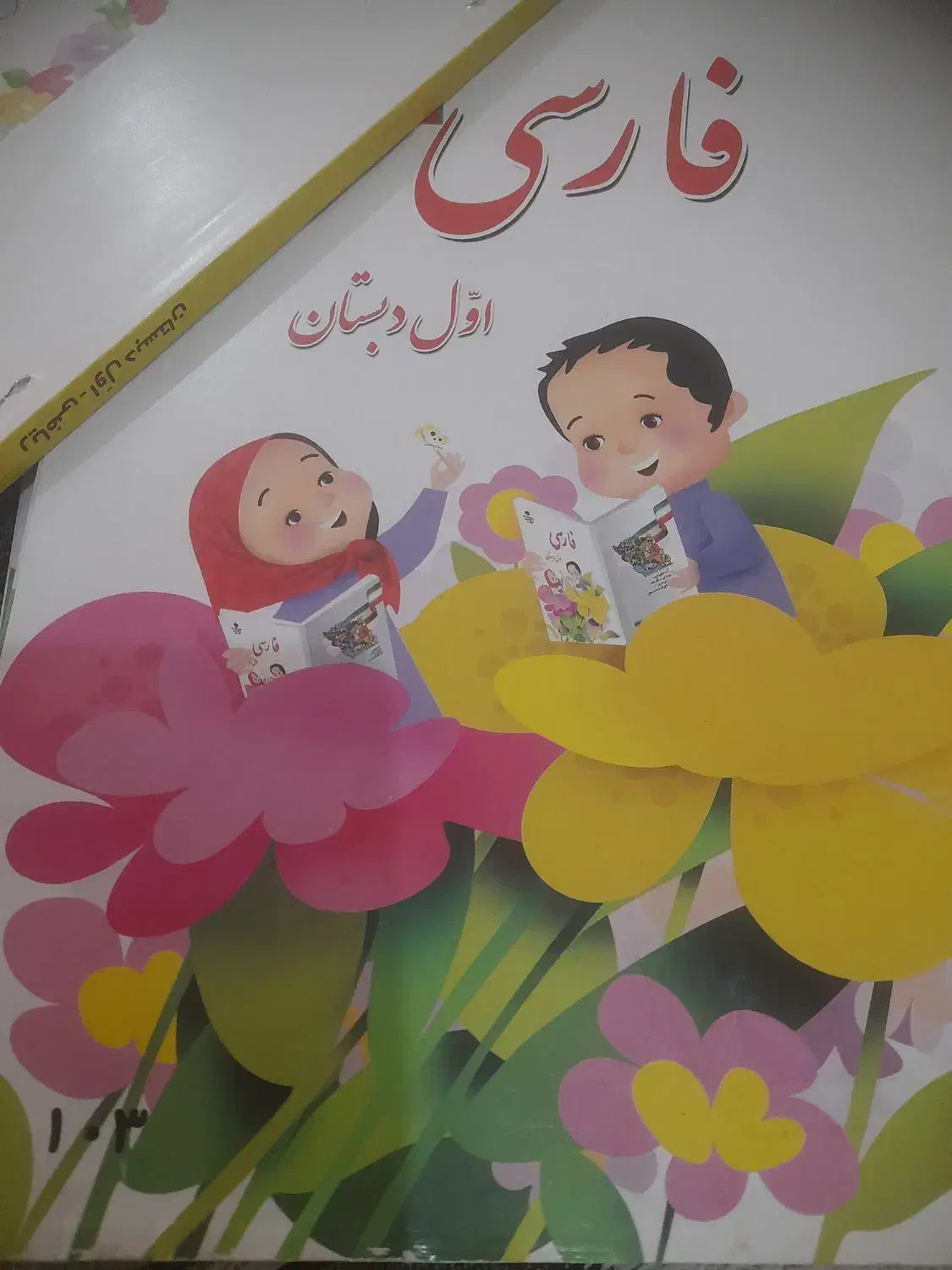 معلم خصوص|خدمات آموزشی|شادگان, |دیوار