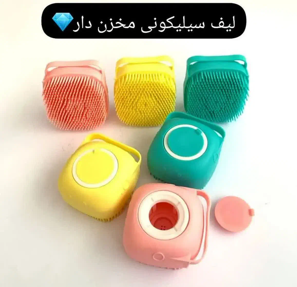 لیف حمام|لوازم حمام|بوشهر, |دیوار