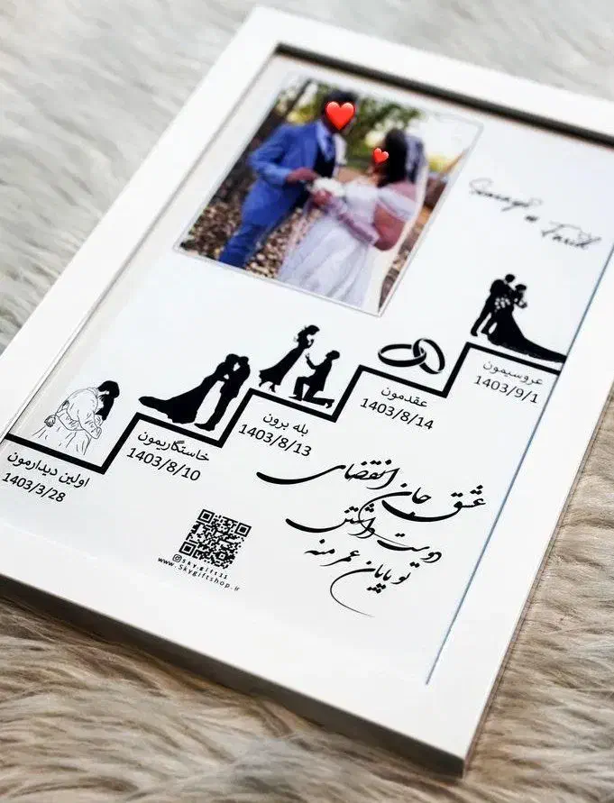 تابلو موزیکال عاشقانه،سالگردازدواج،تولد،کودک|تابلو، نقاشی، عکس|تربت‌حیدریه, میدان مرکزی|دیوار