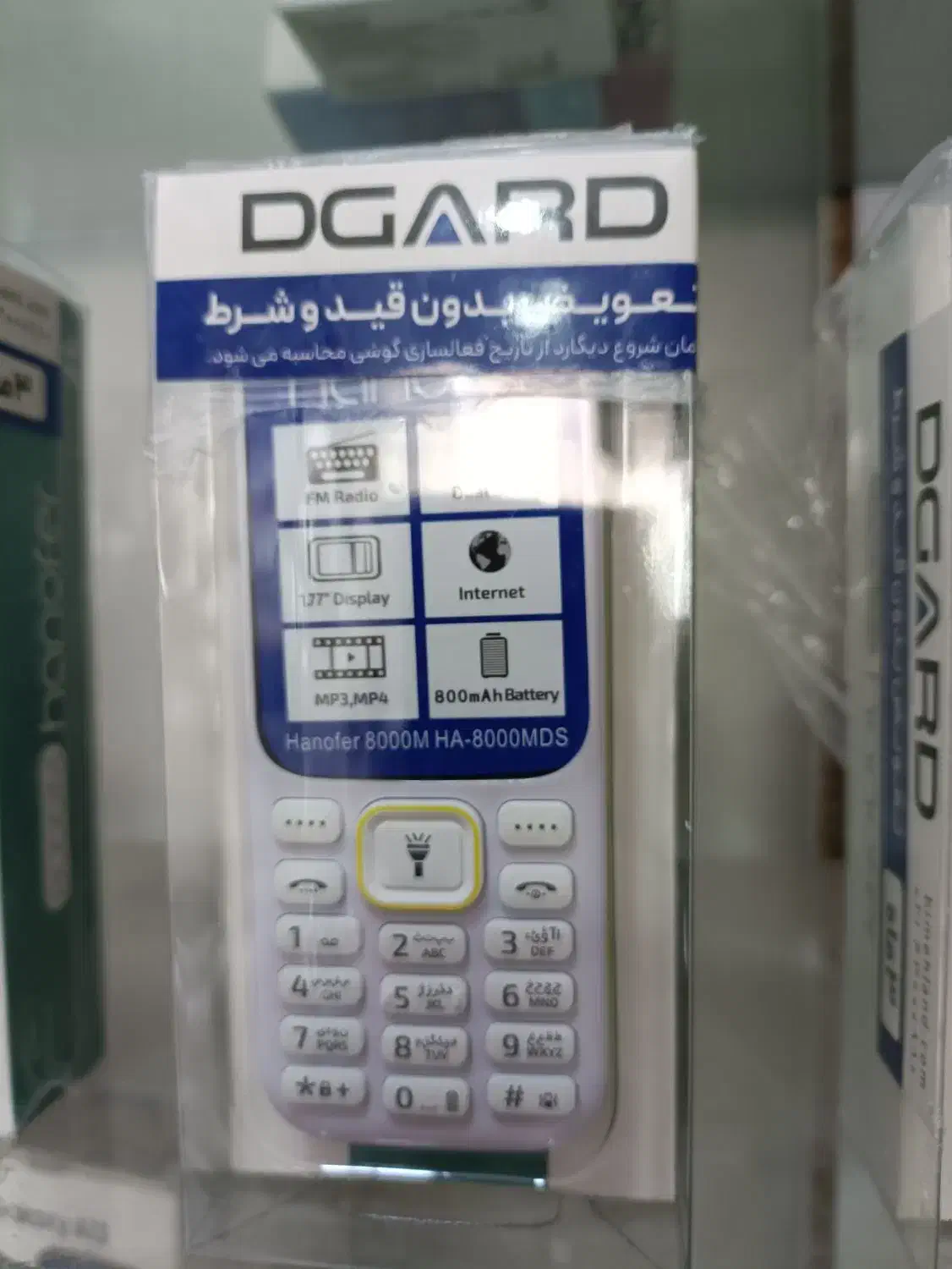 فروش گوشی ساده|موبایل|بروجرد, |دیوار