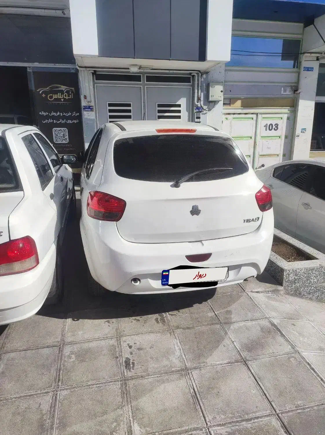 تیبا ۲|خودرو سواری و وانت|بیرجند, |دیوار