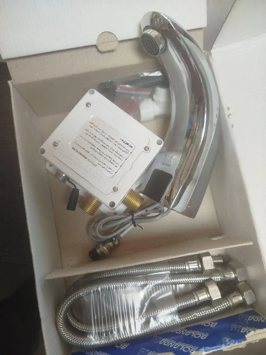 شیر هوشمند برقی|مصالح و تجهیزات ساختمان|تهران, حشمتیه|دیوار