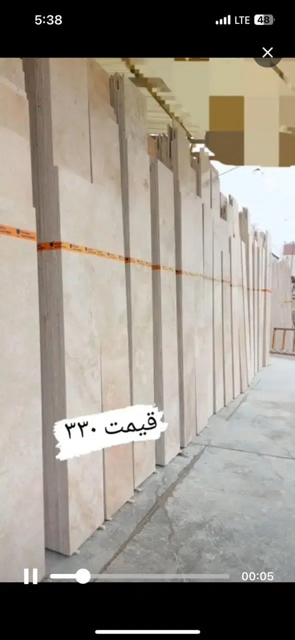 سنگ اقتصادی|مصالح و تجهیزات ساختمان|اصفهان, محمودآباد|دیوار