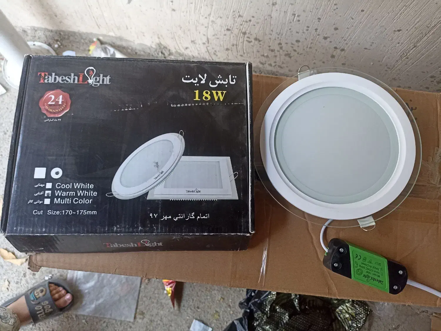 پنل|لامپ و چراغ|بانه, |دیوار