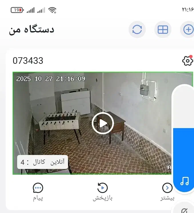 اجاره مغازه|اجارهٔ مغازه و غرفه|اردبیل, |دیوار