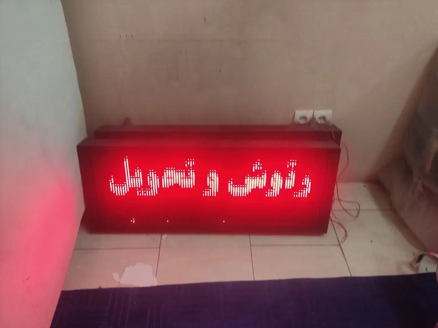 تابلو روان تبلیغاتی نقطه قرمز یک طرفه کاملا نو|فروشگاه و مغازه|تهران, ائمه اطهار|دیوار