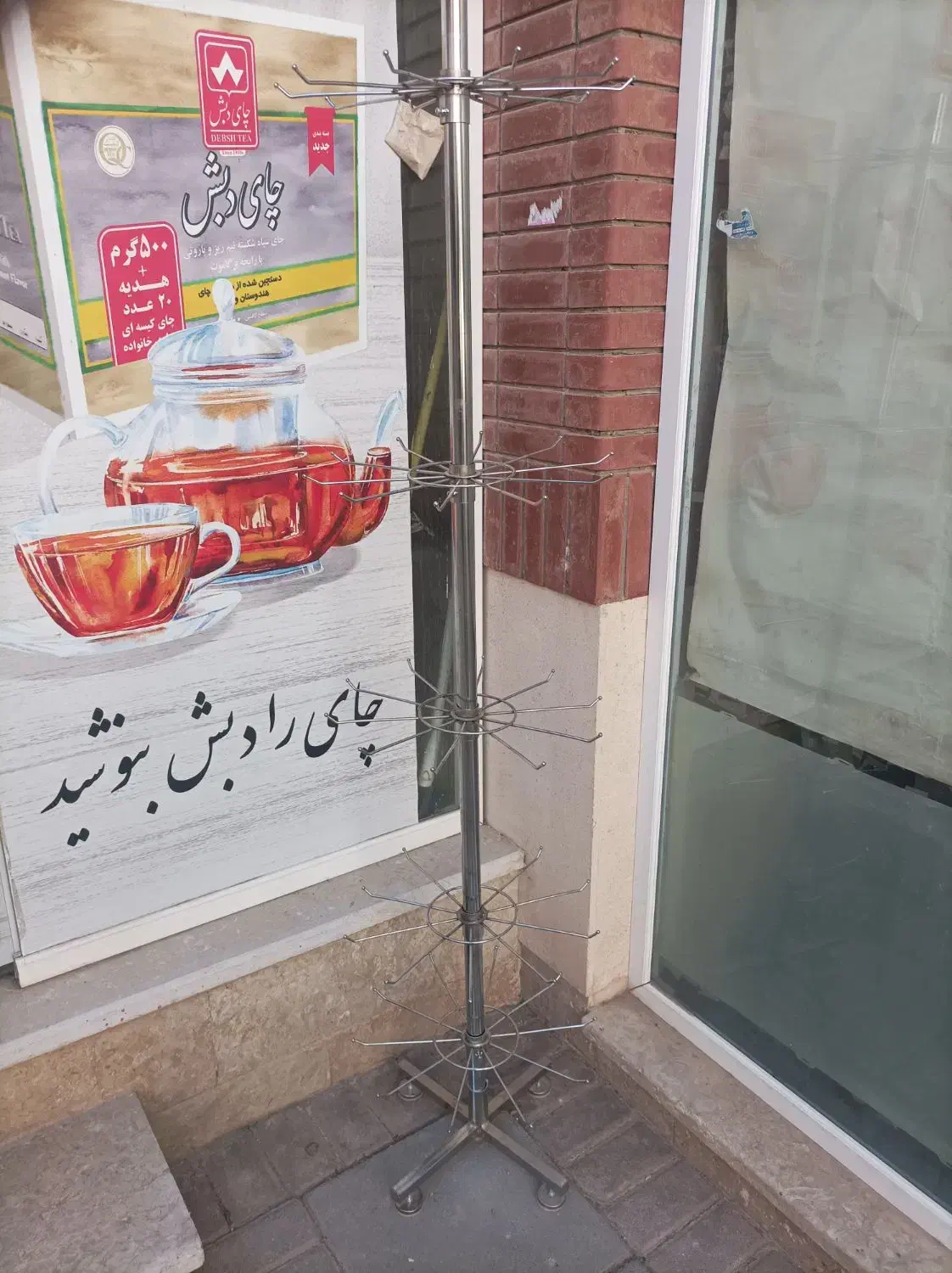 رگال گردون|فروشگاه و مغازه|گلبهار, شهر جدید گلبهار|دیوار