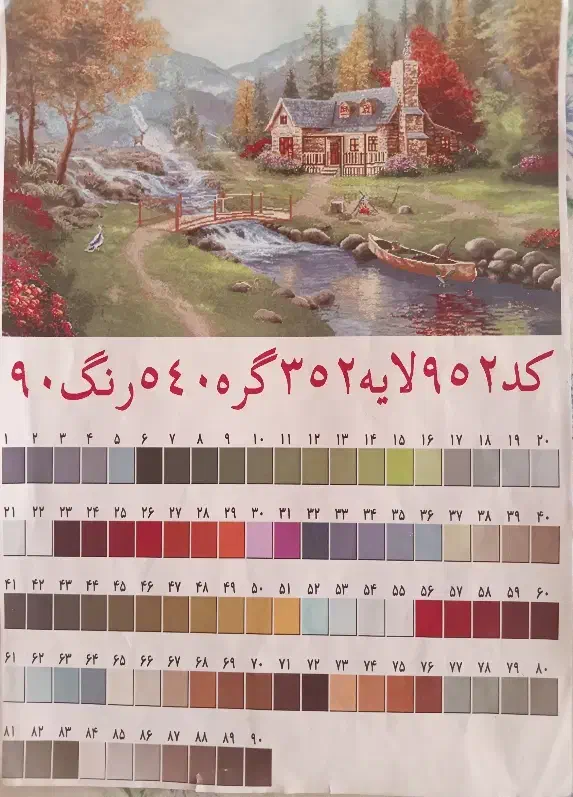 تابلو منظره|تابلو فرش|تبریز, |دیوار