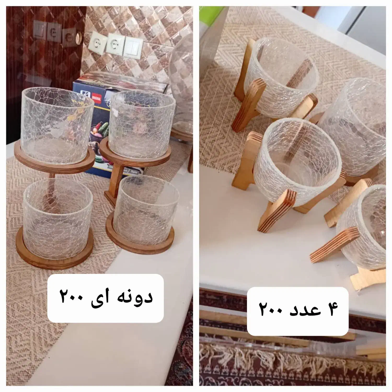 حراج اجناس|ظروف سرو و پذیرایی|لردگان, |دیوار