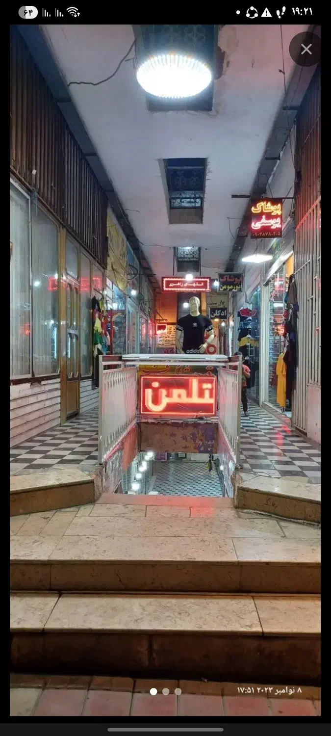 فروش مغازه تجاری|فروش مغازه و غرفه|شوشتر, |دیوار