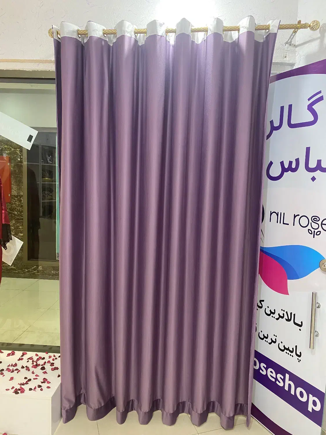 پرده جلو در و اتاق پرو مخمل|فروشگاه و مغازه|قم, حاج زینل|دیوار