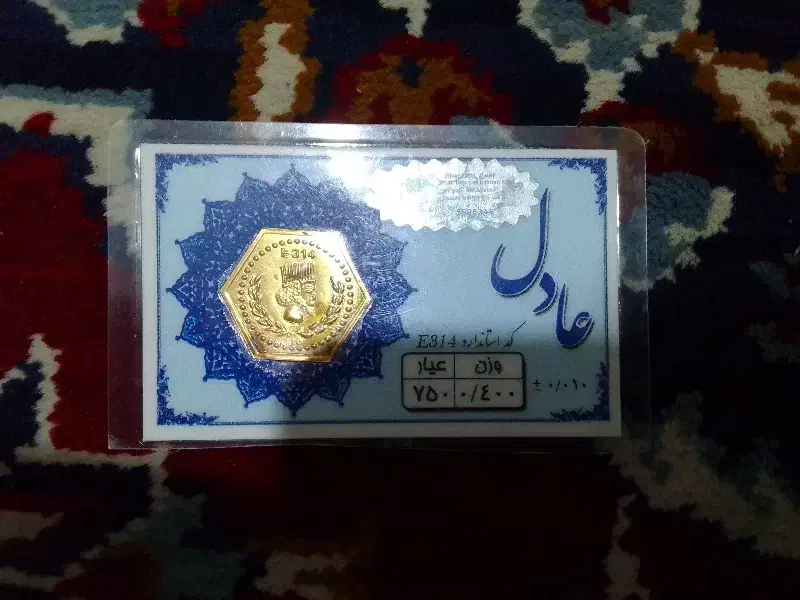 سکه|جواهرات|پیشوا, |دیوار