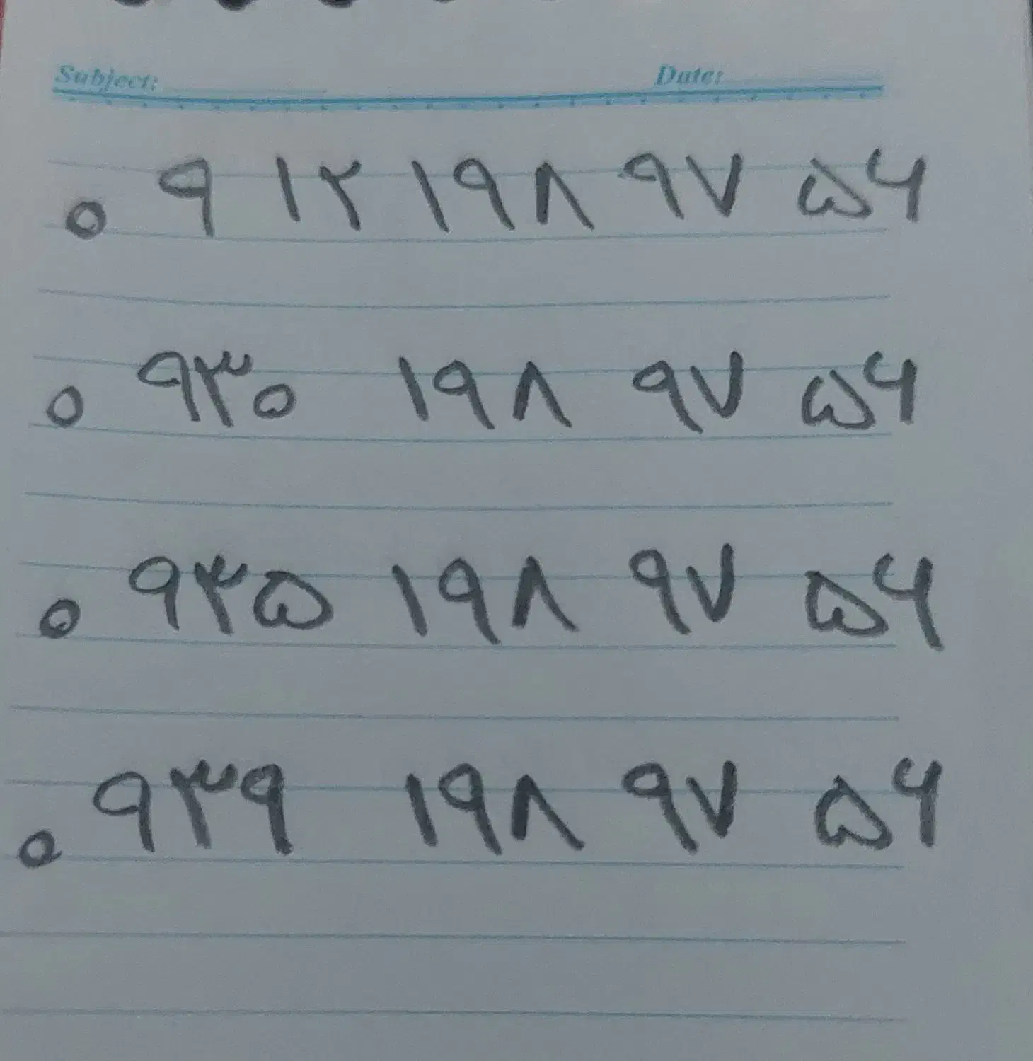 سیم کارت ۰۹۱۲۱۹۸۹۷۵۶|سیم‌کارت|تهران, فردوسی|دیوار