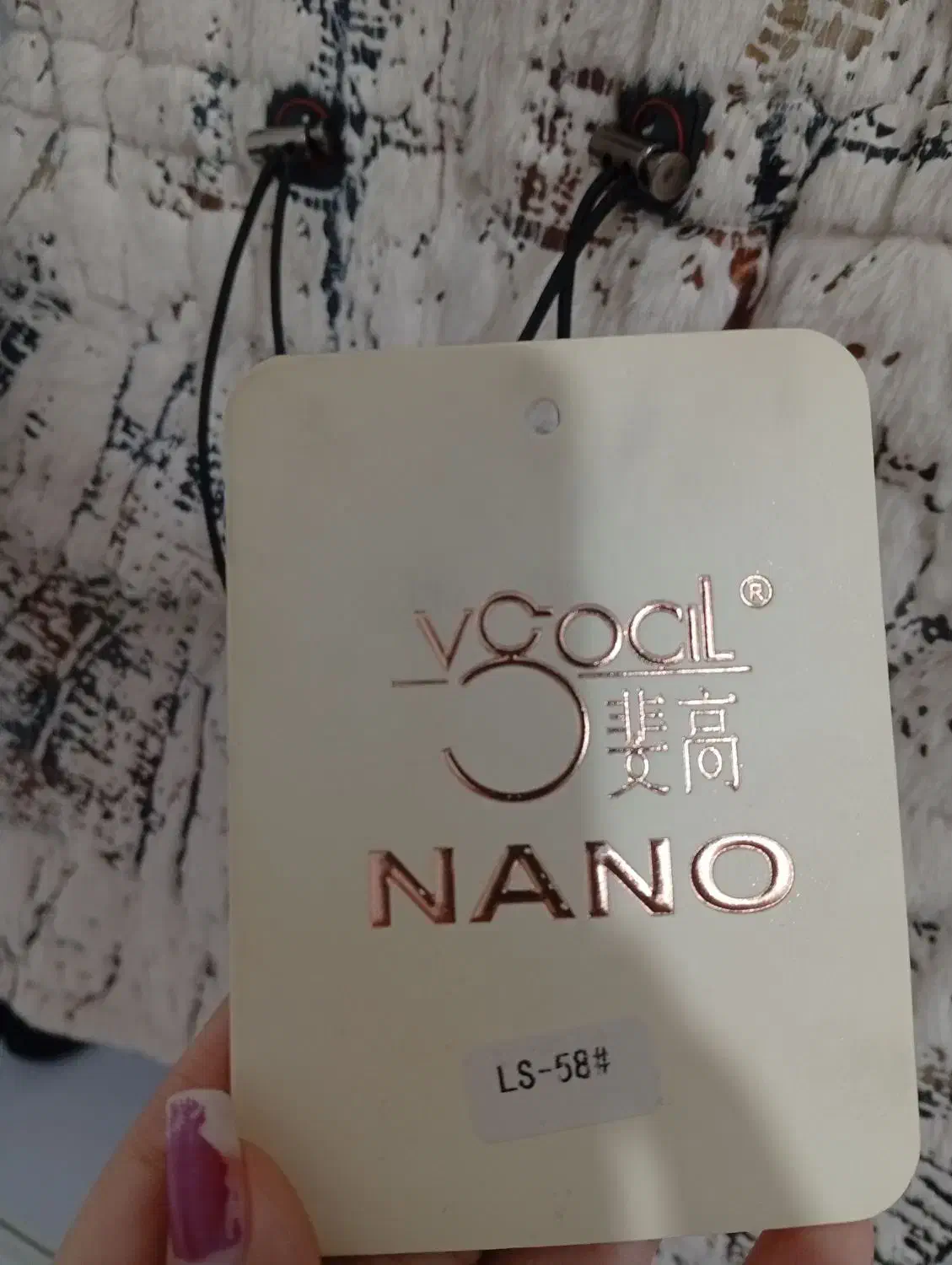 پالتو|لباس|اسالم, |دیوار