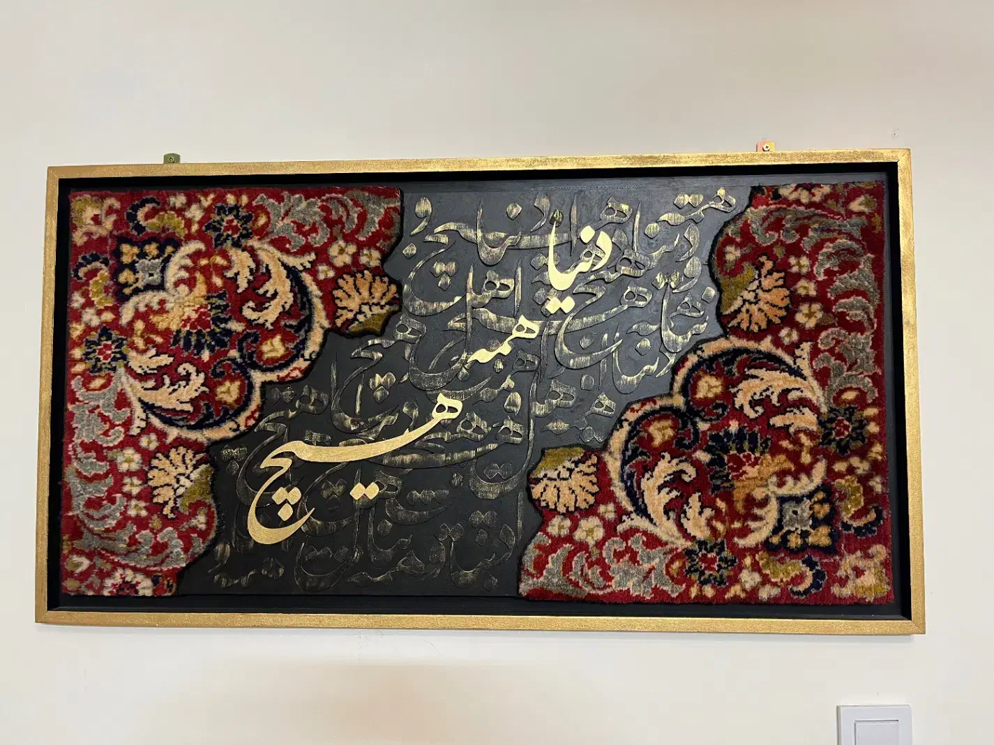تابلو فرش کالیگرافی، لیپان آرت|تابلو فرش|مشهد, سناباد|دیوار