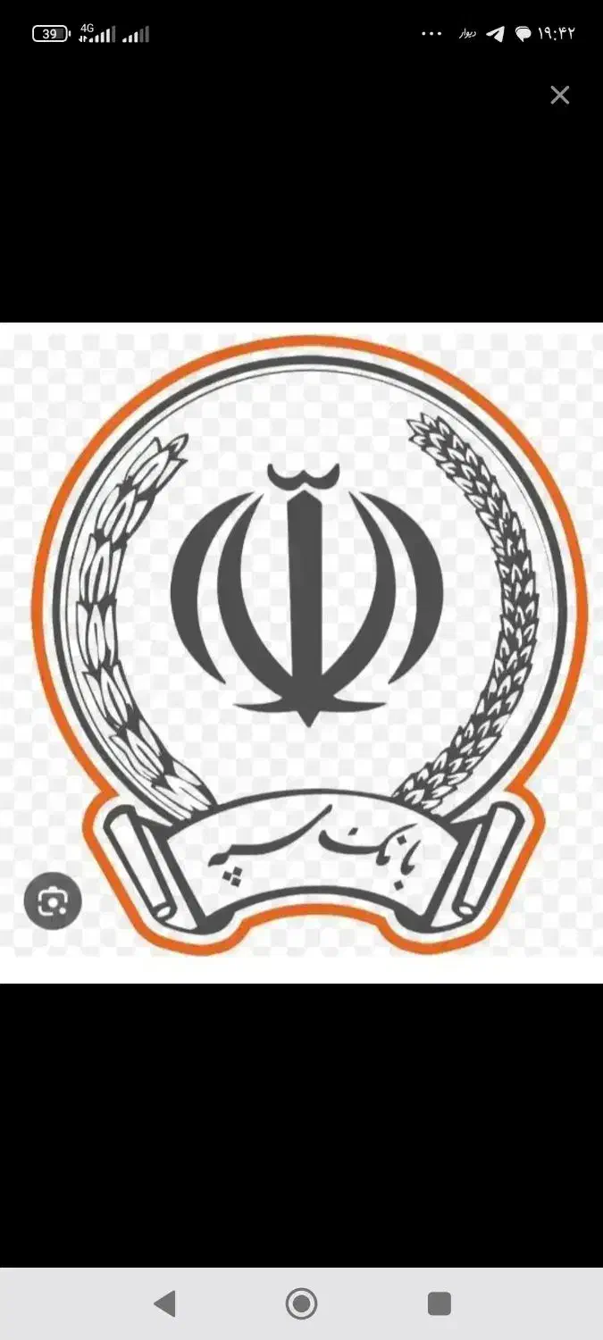 فروش امتیاز امید بانک سپه|خدمات مالی، حسابداری، بیمه|جازموریان, |دیوار