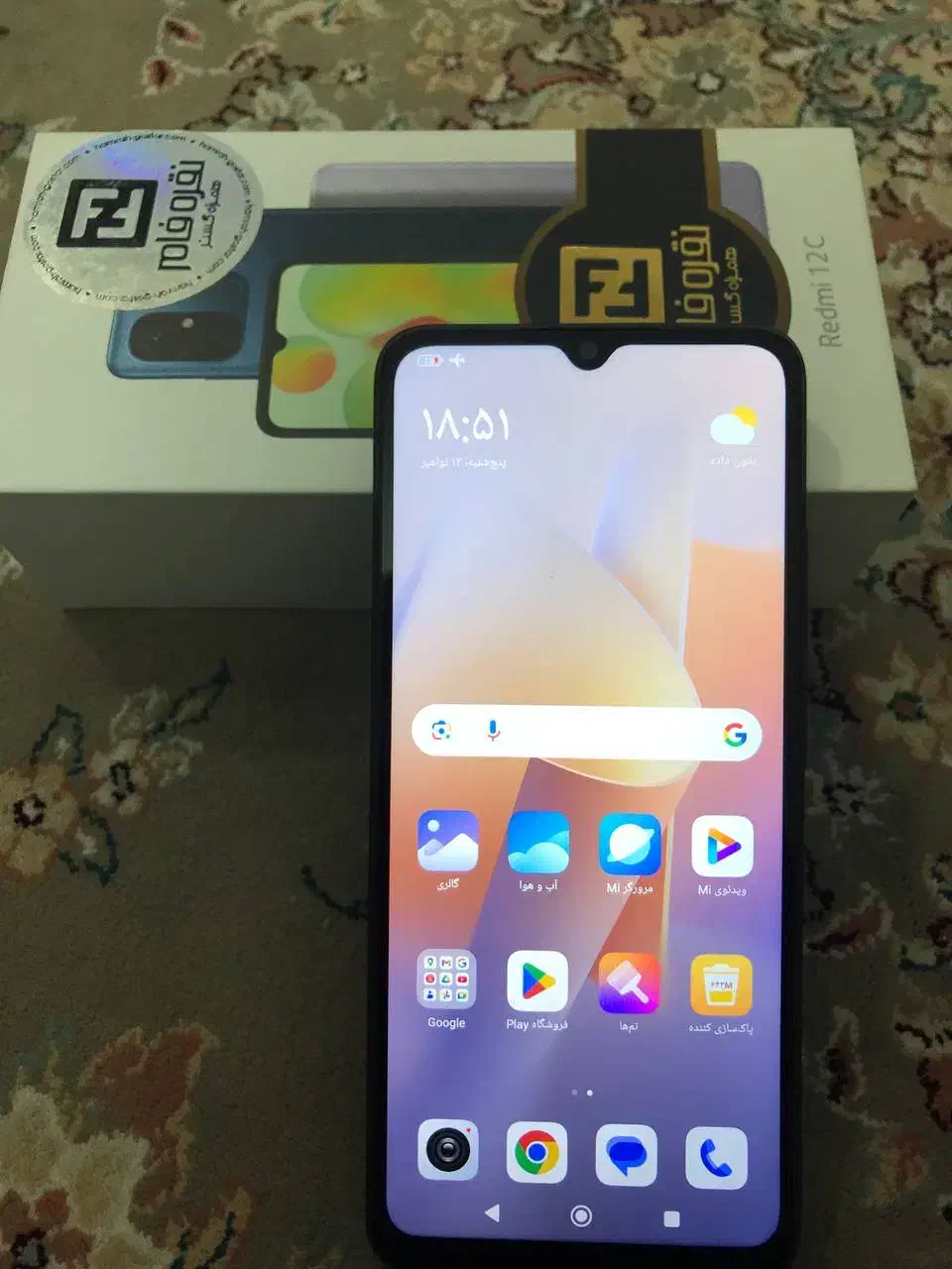 شیائومی ردمی 12c|موبایل|تهران, حر|دیوار