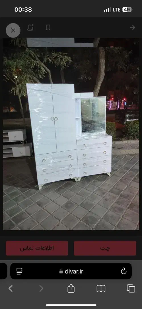 استخدام منتاژ کار وبرش کار|استخدام صنعتی، فنی، مهندسی|خمینیشهر, |دیوار