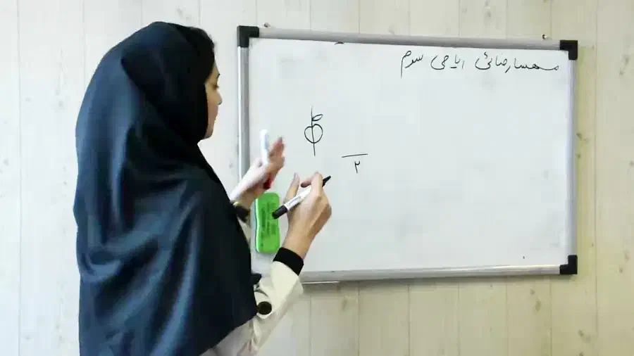 تدریس خصوصی|خدمات آموزشی|فردیس, منظریه|دیوار