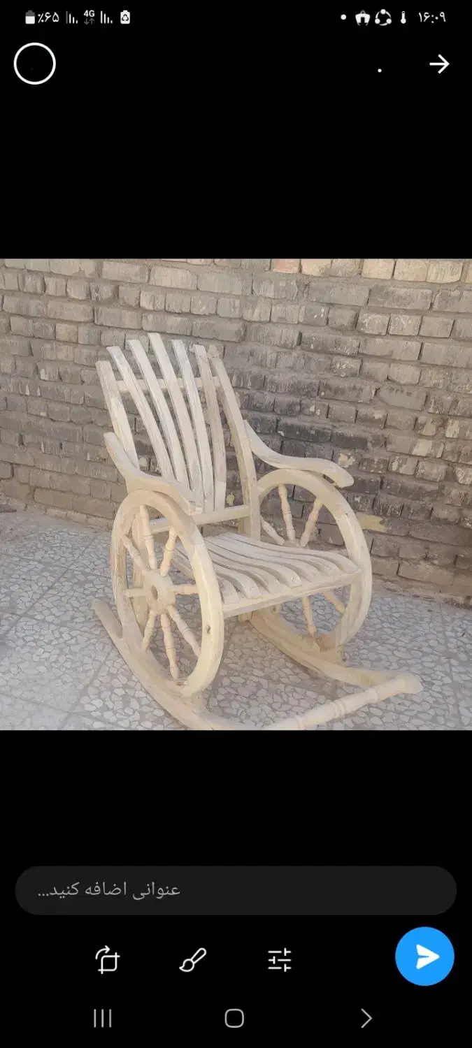 تولید صندلی راک|صندلی و نیمکت|قم, خداکرم|دیوار