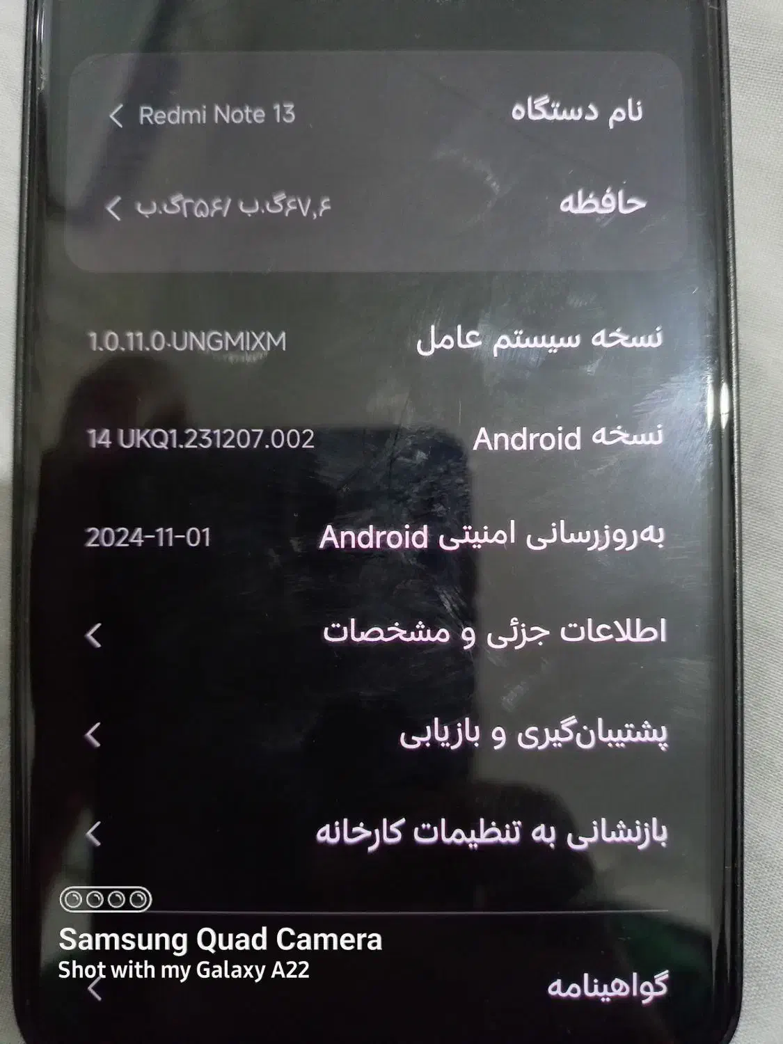 گوشی شیائومی ردمی نوت ۱۳|موبایل|تهران, شهرک یاس|دیوار