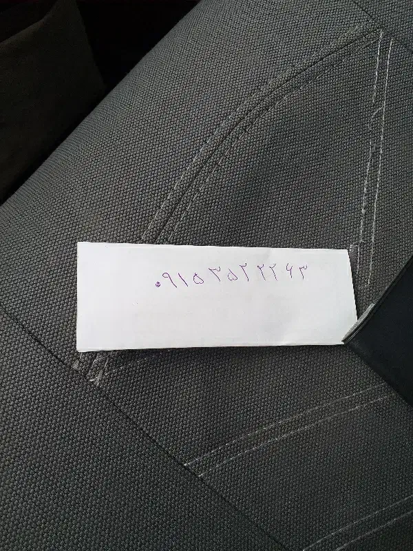 مدارک گمشده|اشیا|نیشابور, خط کاشمر|دیوار