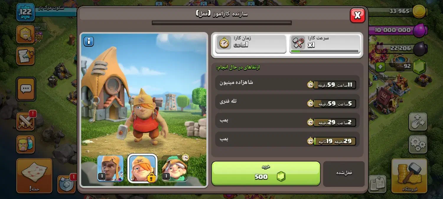 اکانت کلش|کنسول، بازی ویدئویی و آنلاین|زابل, |دیوار