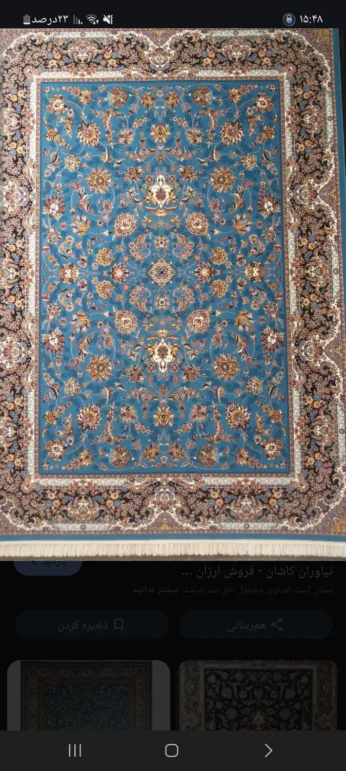 فروش|فرش|جیرفت, |دیوار