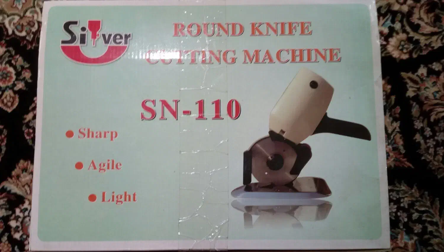 قیچ گرد بور|لوازم خیاطی و بافتنی|ری, شهادت|دیوار