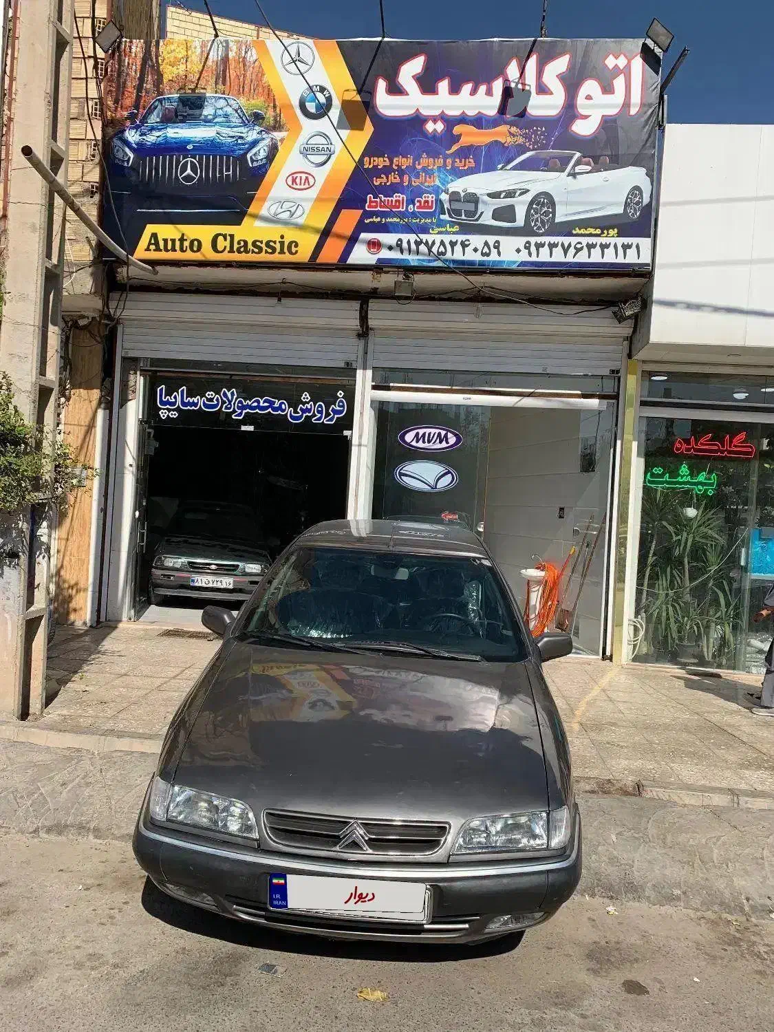 زانتیا 2000 مدل ۸۸ فابریک اقساطی(اتوکلاسیک)|خودرو سواری و وانت|قم, سید معصوم|دیوار