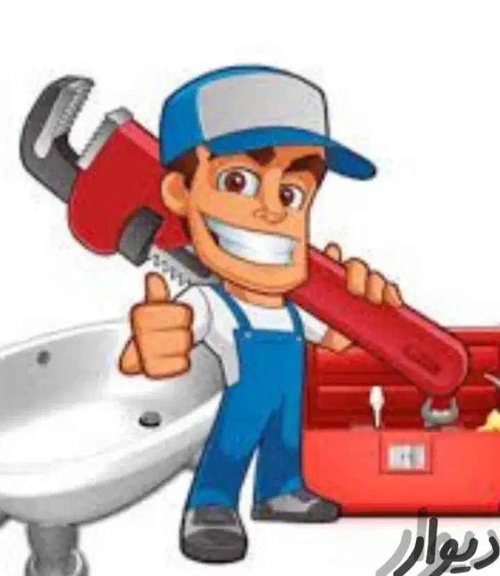 تعمیرات وخدمات نصب آبگرمکن،بخاری پکیج وپمپ آب|خدمات پیشه و مهارت|مرودشت, بیست متری بیمارستان|دیوار