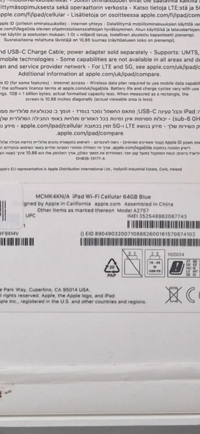 Ipad 10 آیپد آی پد|تبلت|تهران, ابوذر|دیوار