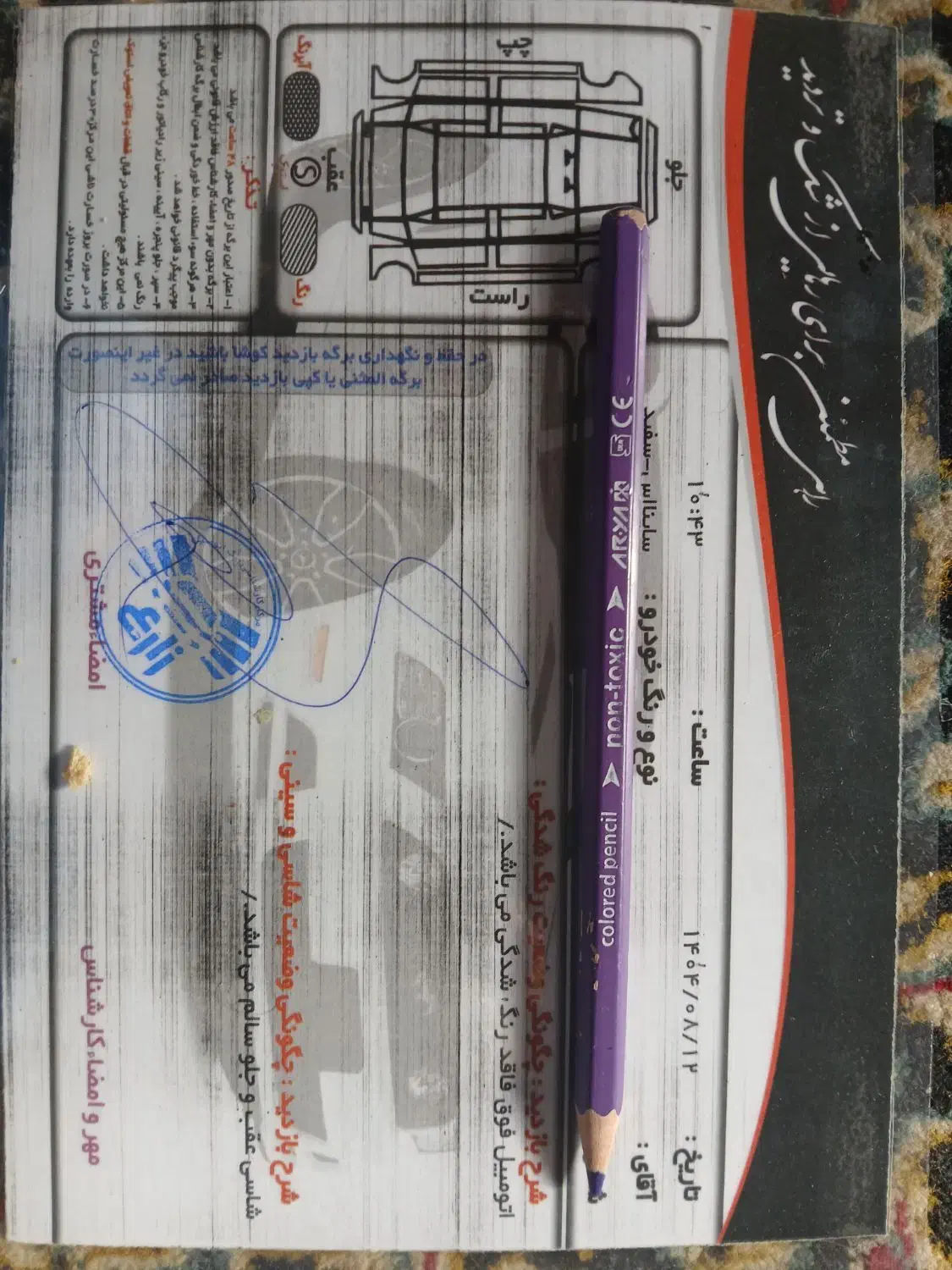 ساینا ۴۰۲s اتولایت درحدصفر|خودرو سواری و وانت|کرمان, |دیوار