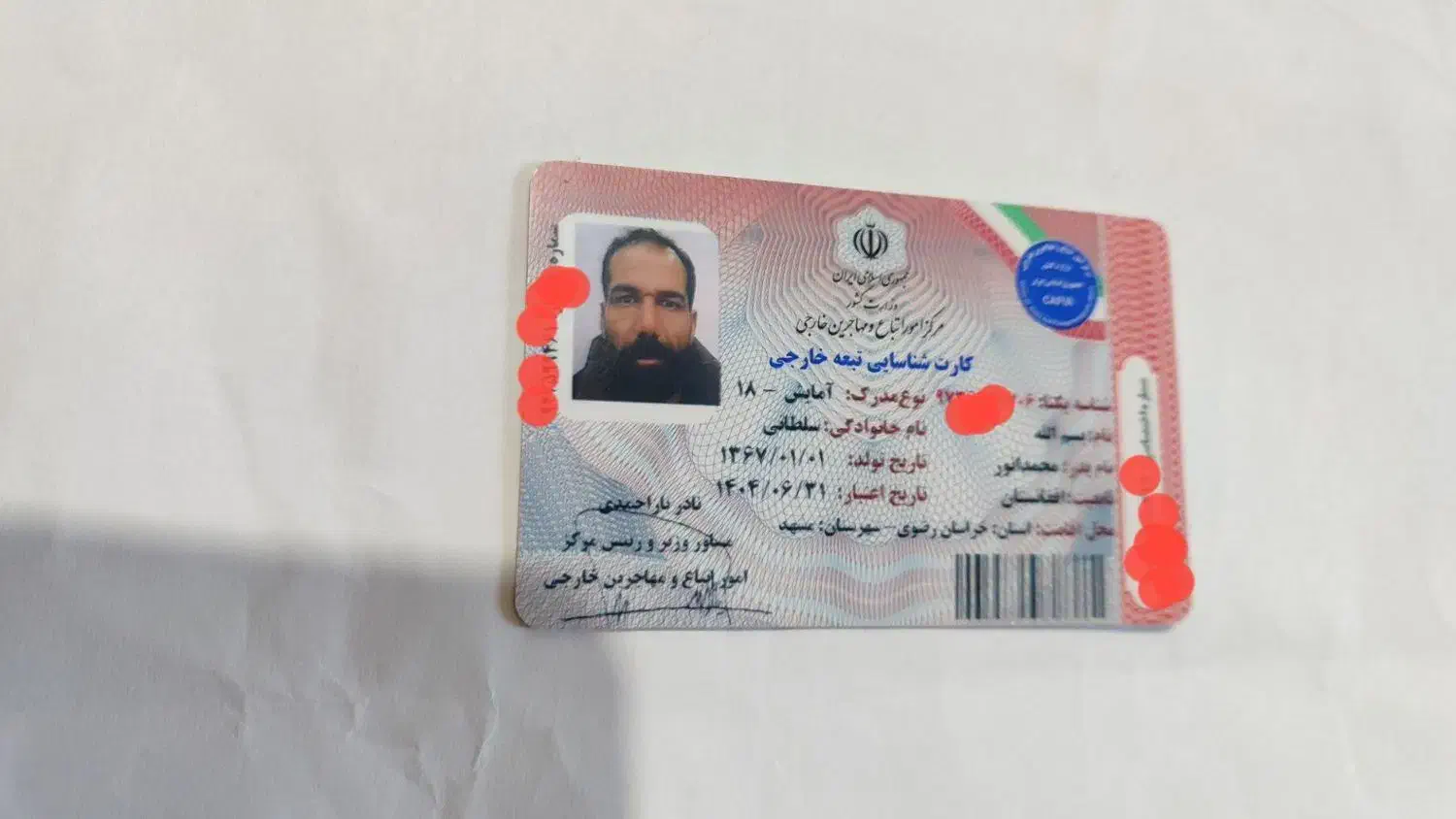 مدارک گمشده|اشیا|مشهد, کریم آباد|دیوار