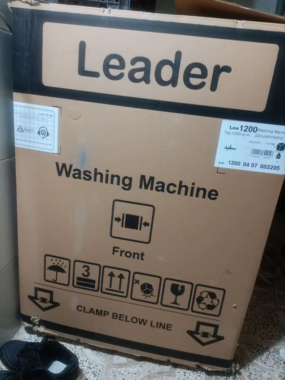 ماشین لباسشوی|ماشین لباسشویی و خشک‌کن لباس|اشتهارد, |دیوار