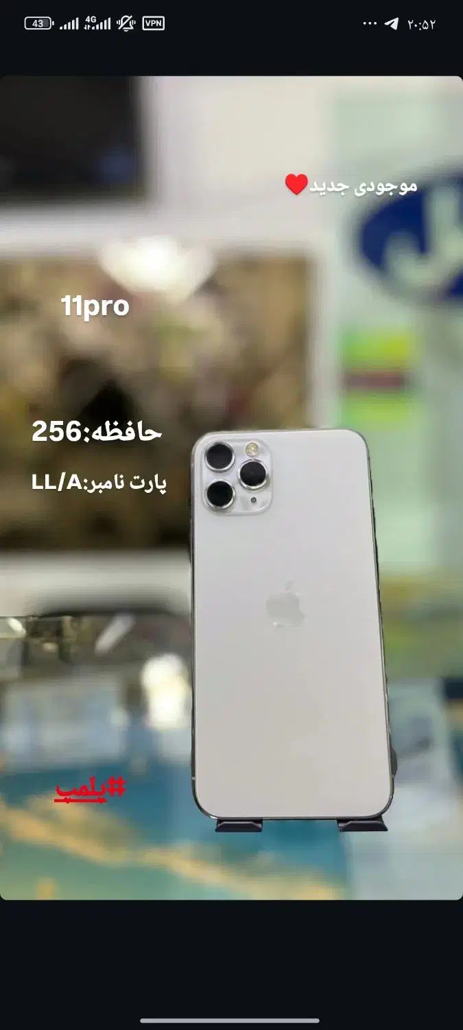 گوشی|موبایل|میاندوآب, |دیوار