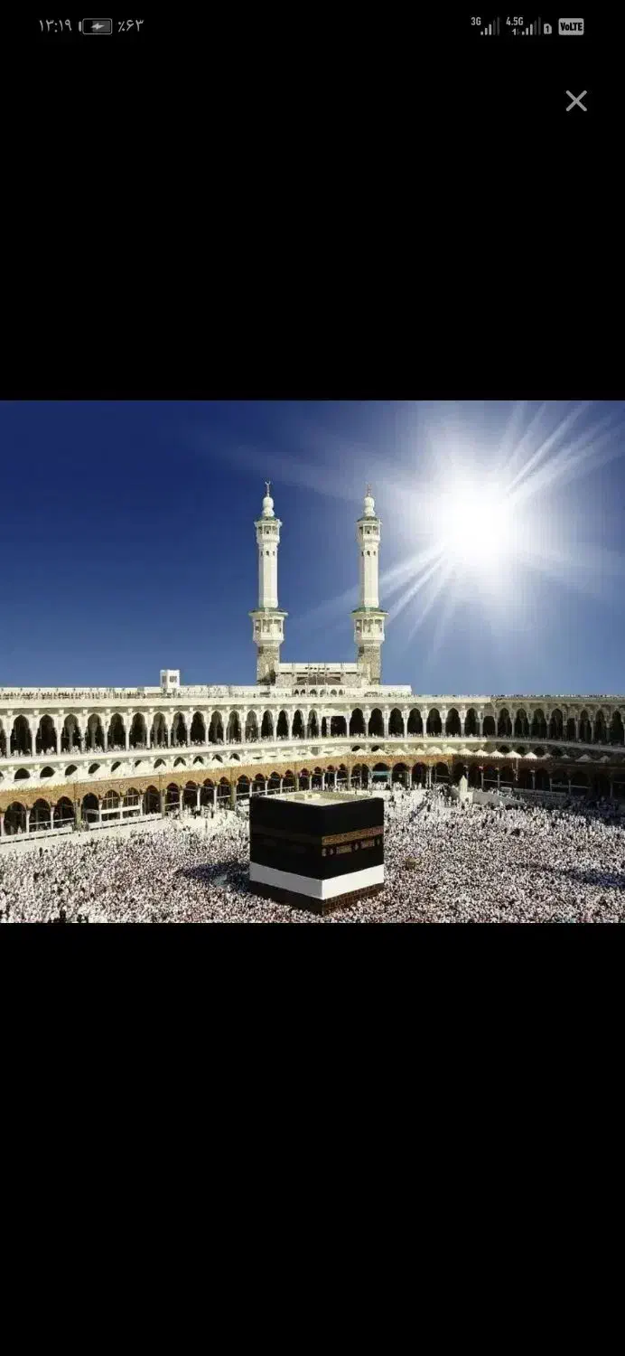 فروش فیش حج تمتع|تور و چارتر|کازرون, |دیوار