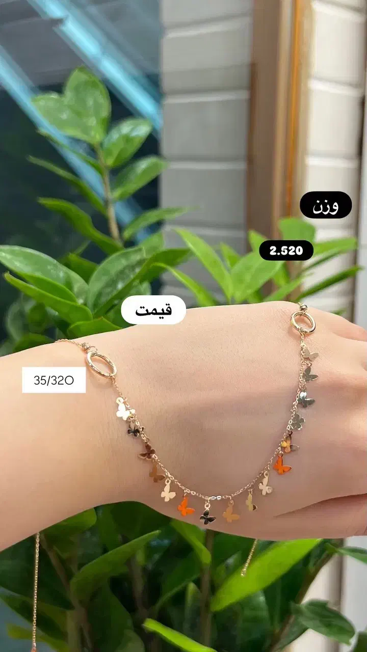 کانال و مغازه طلافروشی|جواهرات|بوشهر, |دیوار