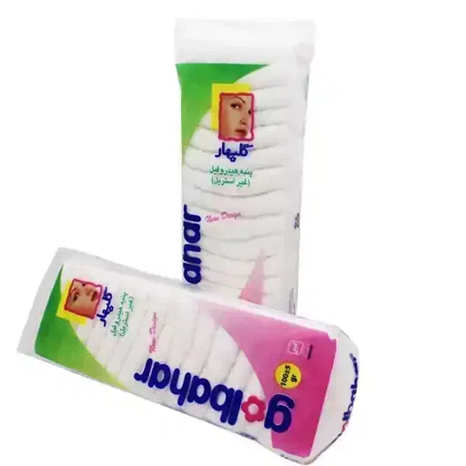 پنبه گلبهار ۱۰۰ گرمی|آرایشی، بهداشتی، درمانی|بندرعباس, |دیوار