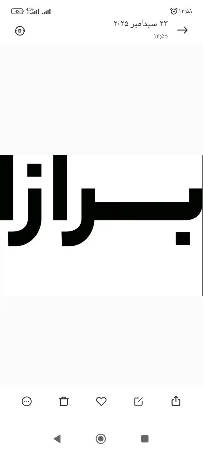 null