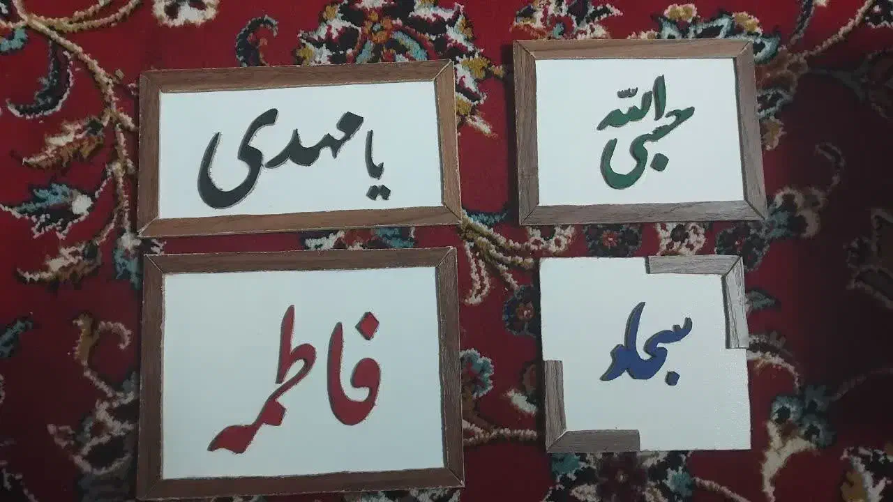 ماکت و کاردستی|مجسمه، تندیس، ماکت|یزد, |دیوار