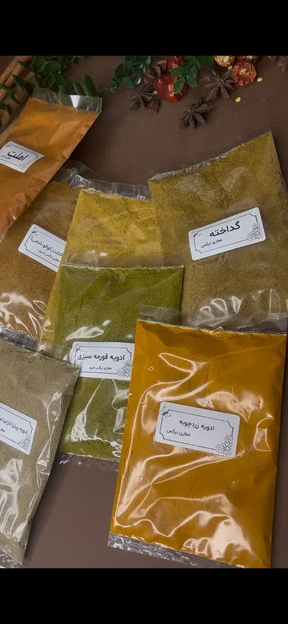 پکیج محبوب ادویه ترکیبی ۱۰عدد۶۲۵ت|خوردنی و آشامیدنی|کهنوج, |دیوار