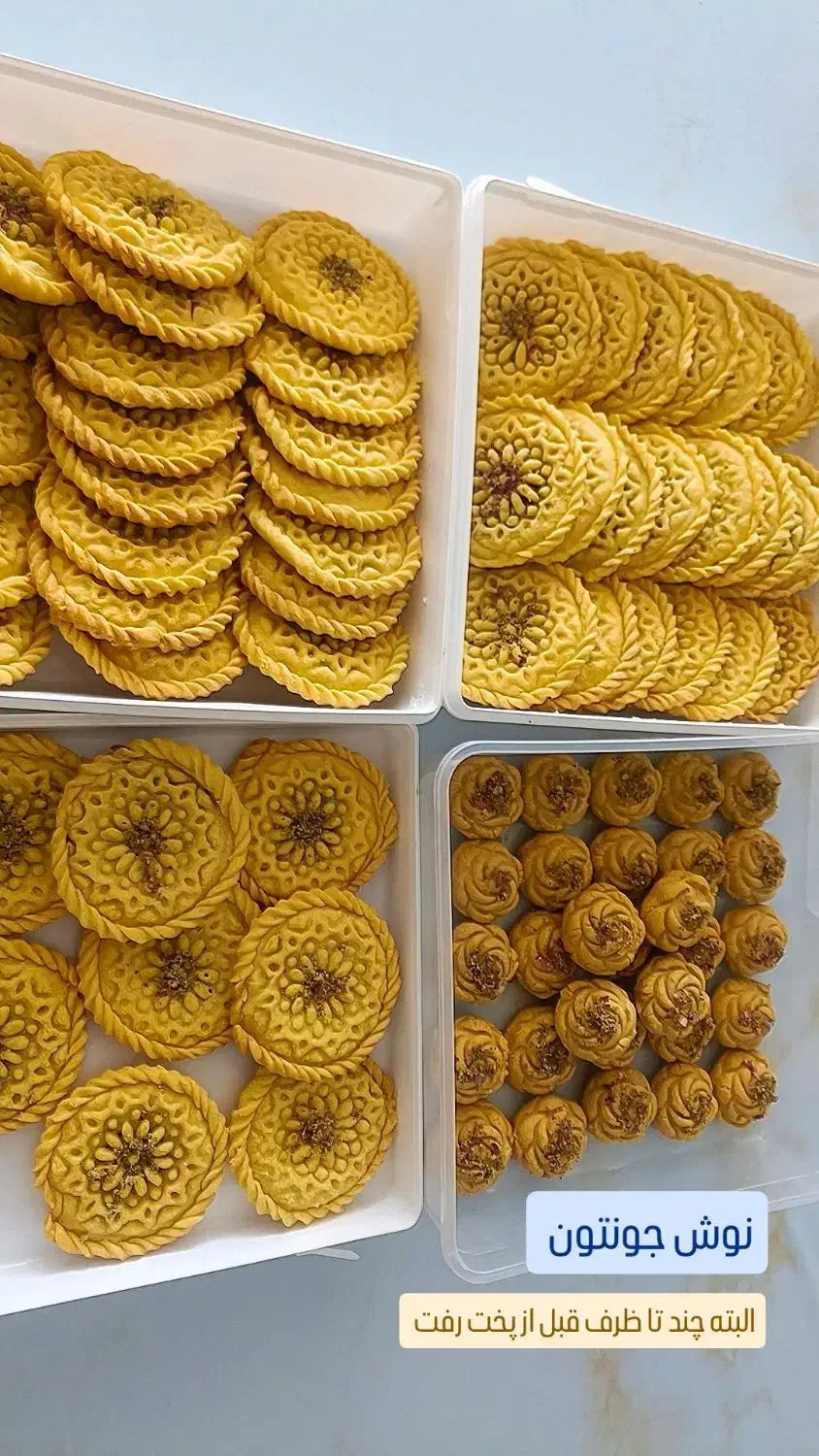 ثبت نام شروع شد|خدمات آموزشی|سیرجان, |دیوار