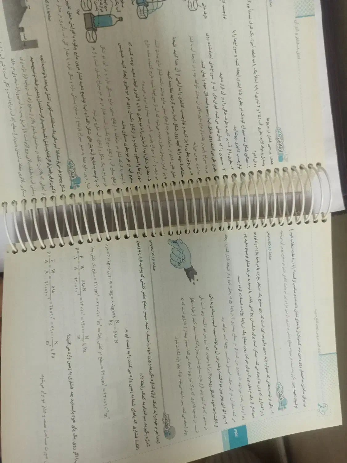 کتاب گام ب گام کلاغ سپید پایه نهم|کتاب و مجله آموزشی|گلبهار, شهر جدید گلبهار|دیوار