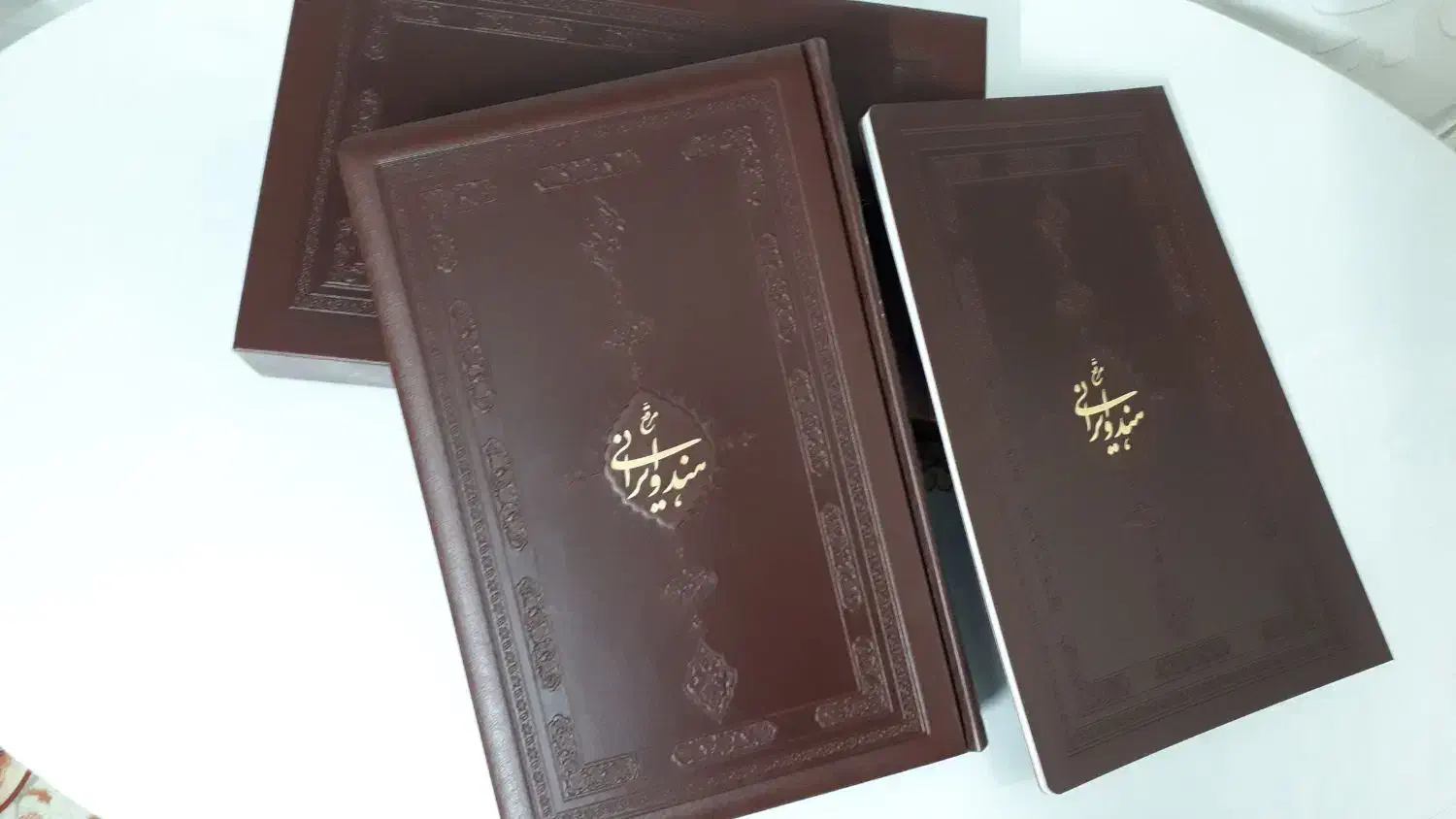 مرقع هند و ایرانی|کتاب و مجله تاریخی|ملارد, |دیوار