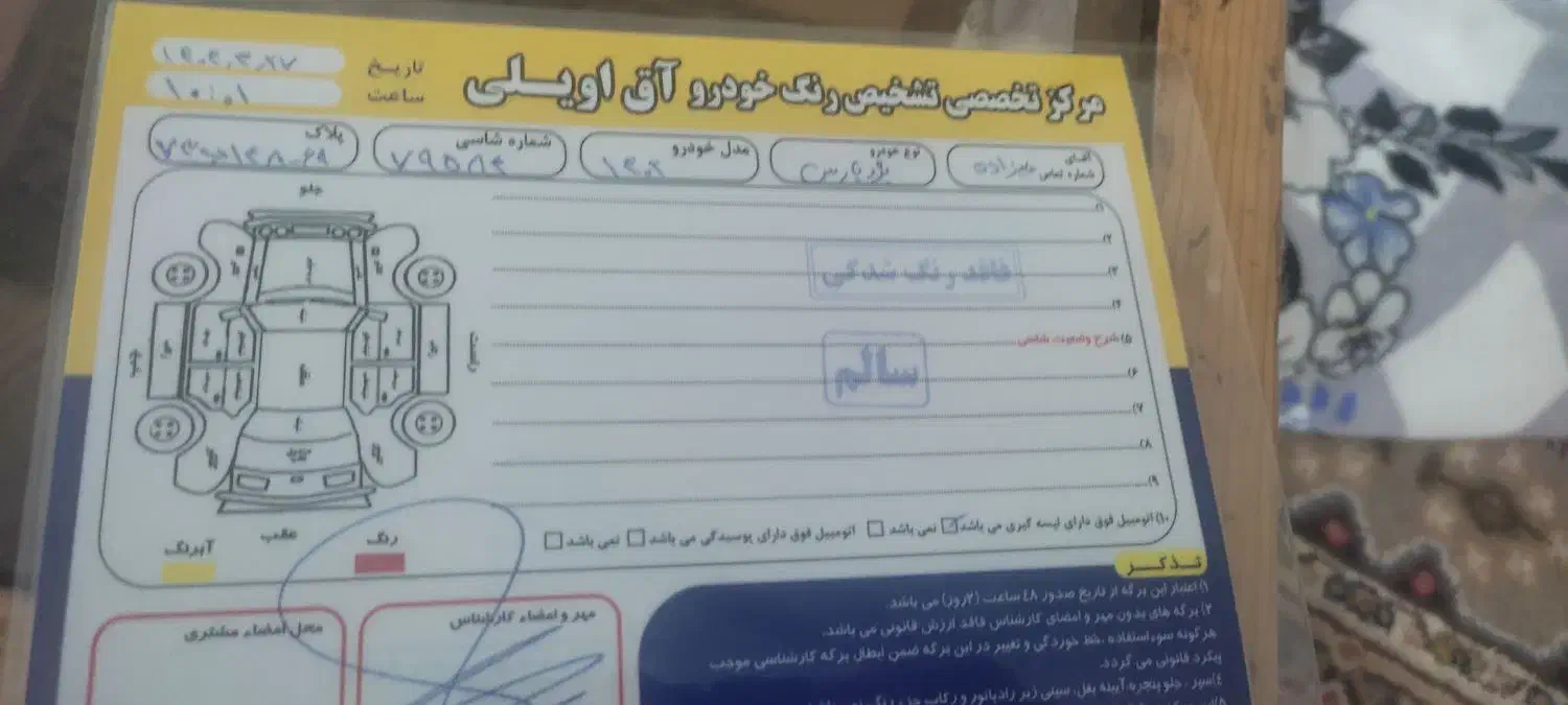 پژو پارس موتور جدید 402|خودرو سواری و وانت|گنبد کاووس, |دیوار