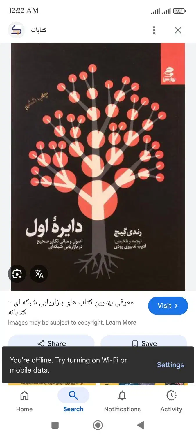 فرصت شغلی برای بانوان|استخدام اداری و مدیریت|آران و بیدگل, |دیوار